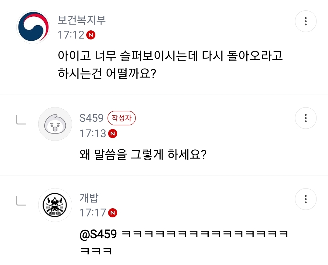 헐-와이프가-아들-데리고-처갓집-갔어요-ㅠ-2-이미지