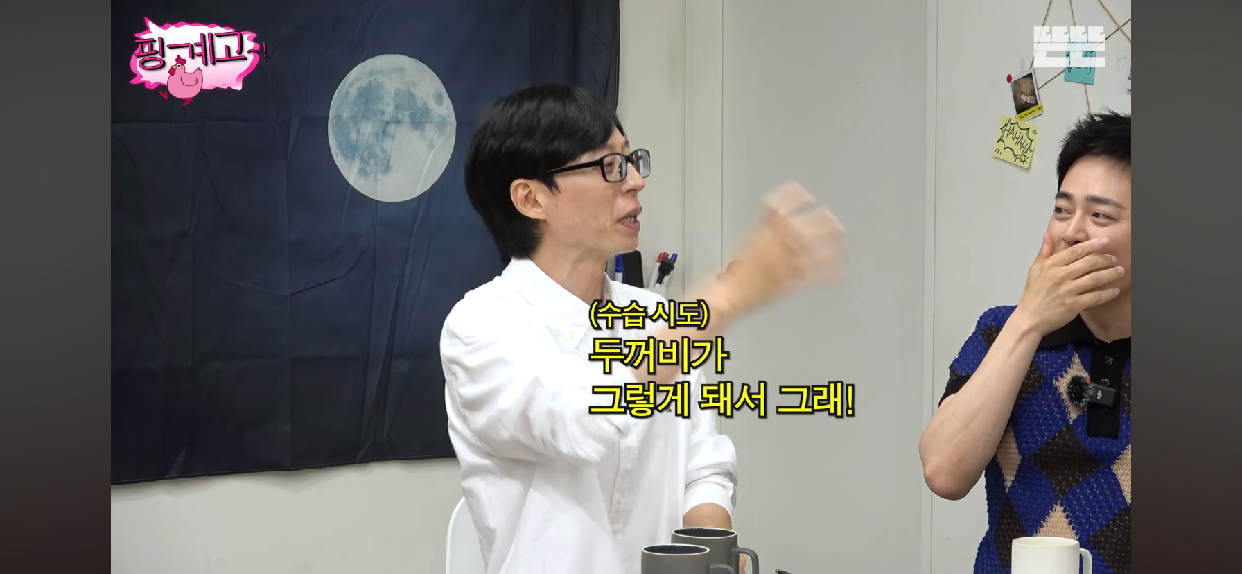 윤경호가-왕자역할-맡으니까-분노한-아이들.jpg-49-이미지