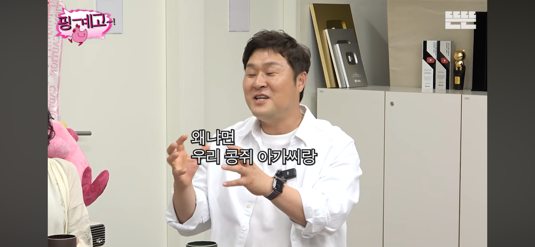 윤경호가-왕자역할-맡으니까-분노한-아이들.jpg-58-이미지