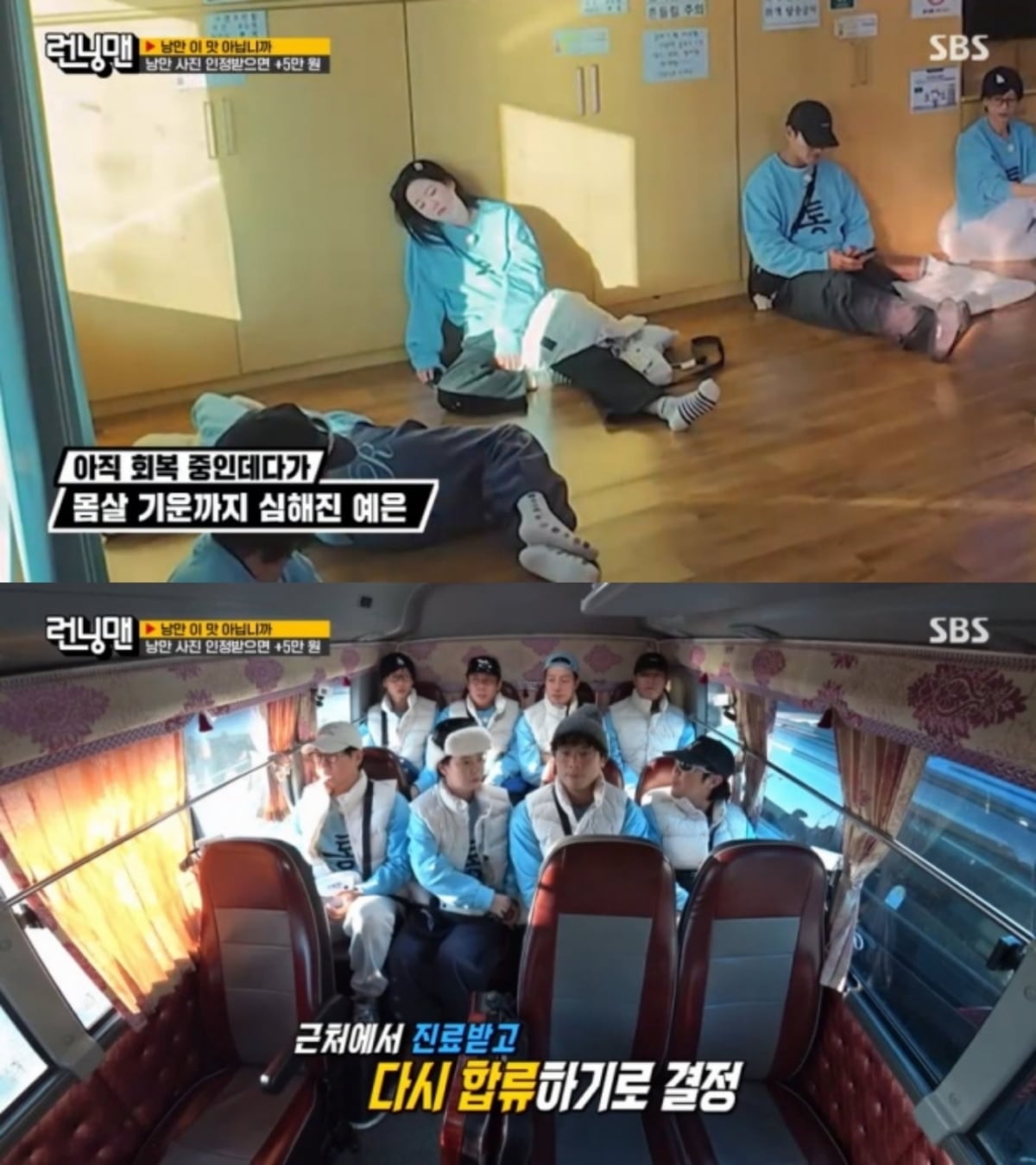 갑상선암-수술-후-3주-만에-런닝맨-복귀했던-지예은.jpg-3-이미지