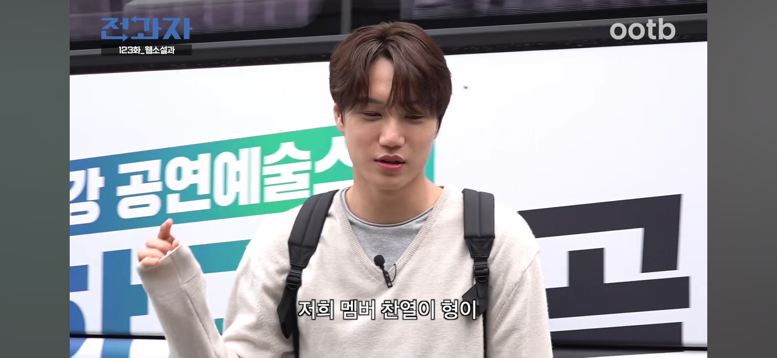 웹소설과-전과해서-팬픽이랑-빙의글에-대해-배우는-엑소-3-이미지