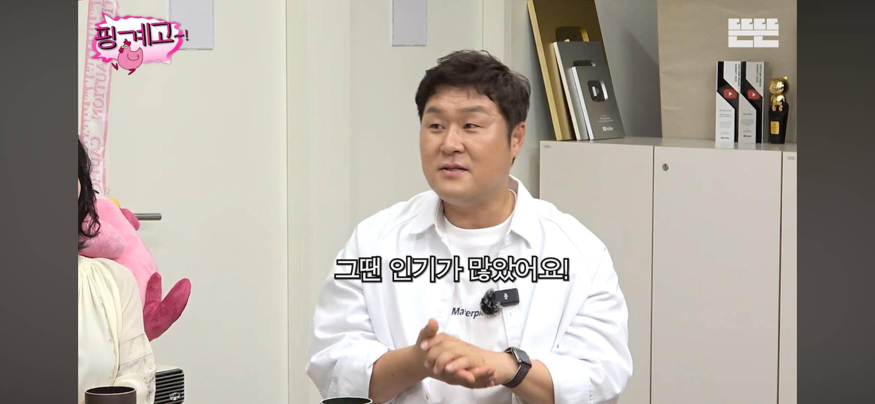 윤경호가-왕자역할-맡으니까-분노한-아이들.jpg-5-이미지