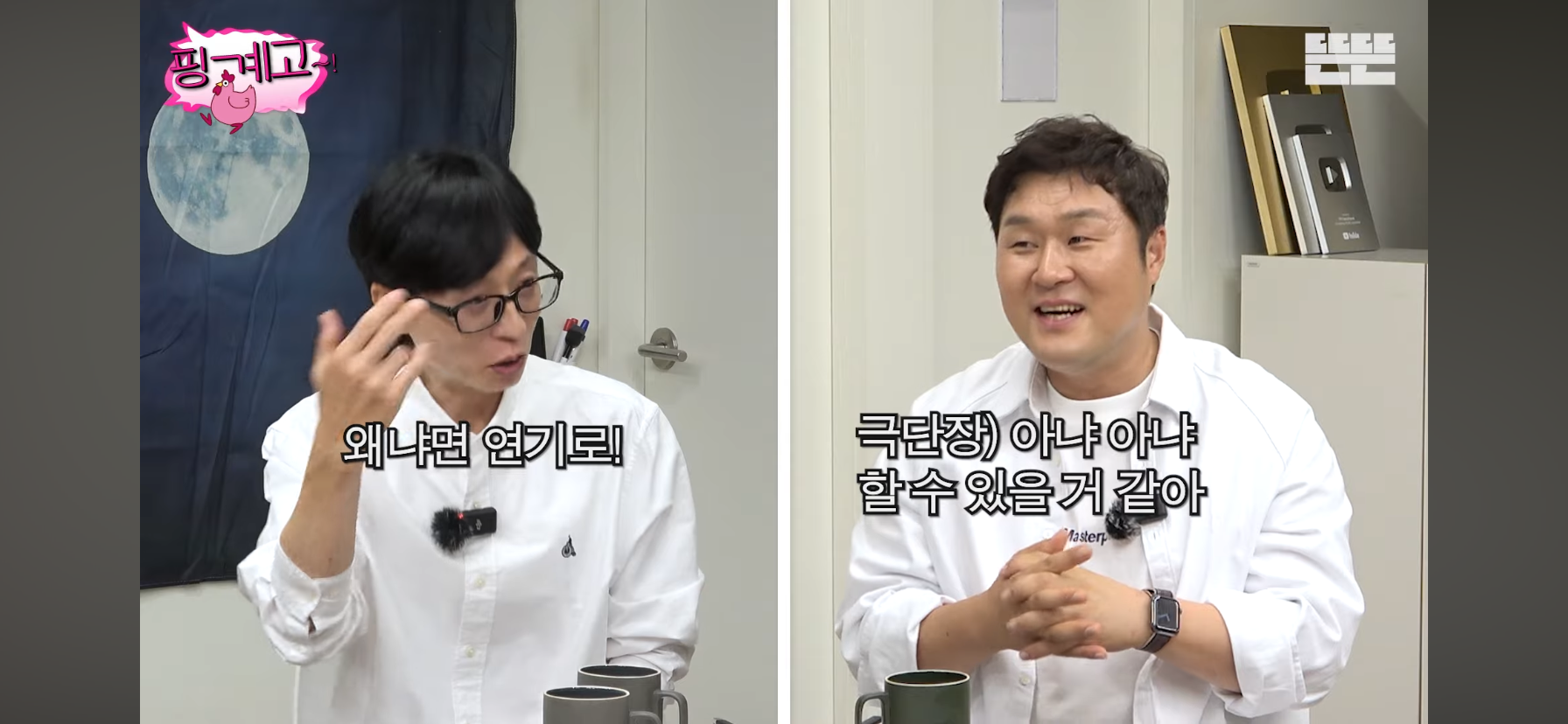 윤경호가-왕자역할-맡으니까-분노한-아이들.jpg-24-이미지