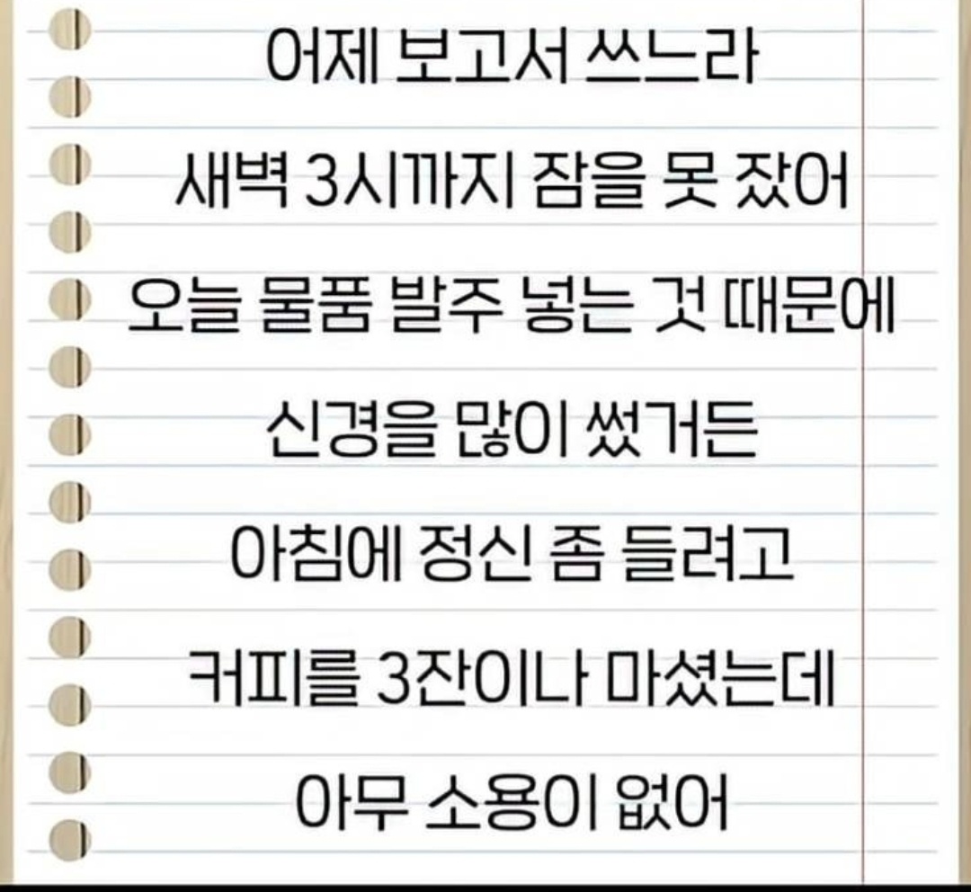 F는-바로-답장하지만-T는-답장하기-어려운-카톡-0-이미지
