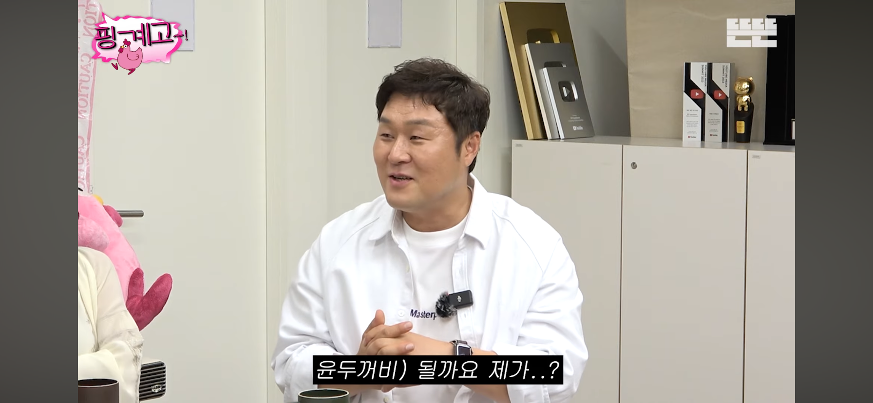 윤경호가-왕자역할-맡으니까-분노한-아이들.jpg-20-이미지