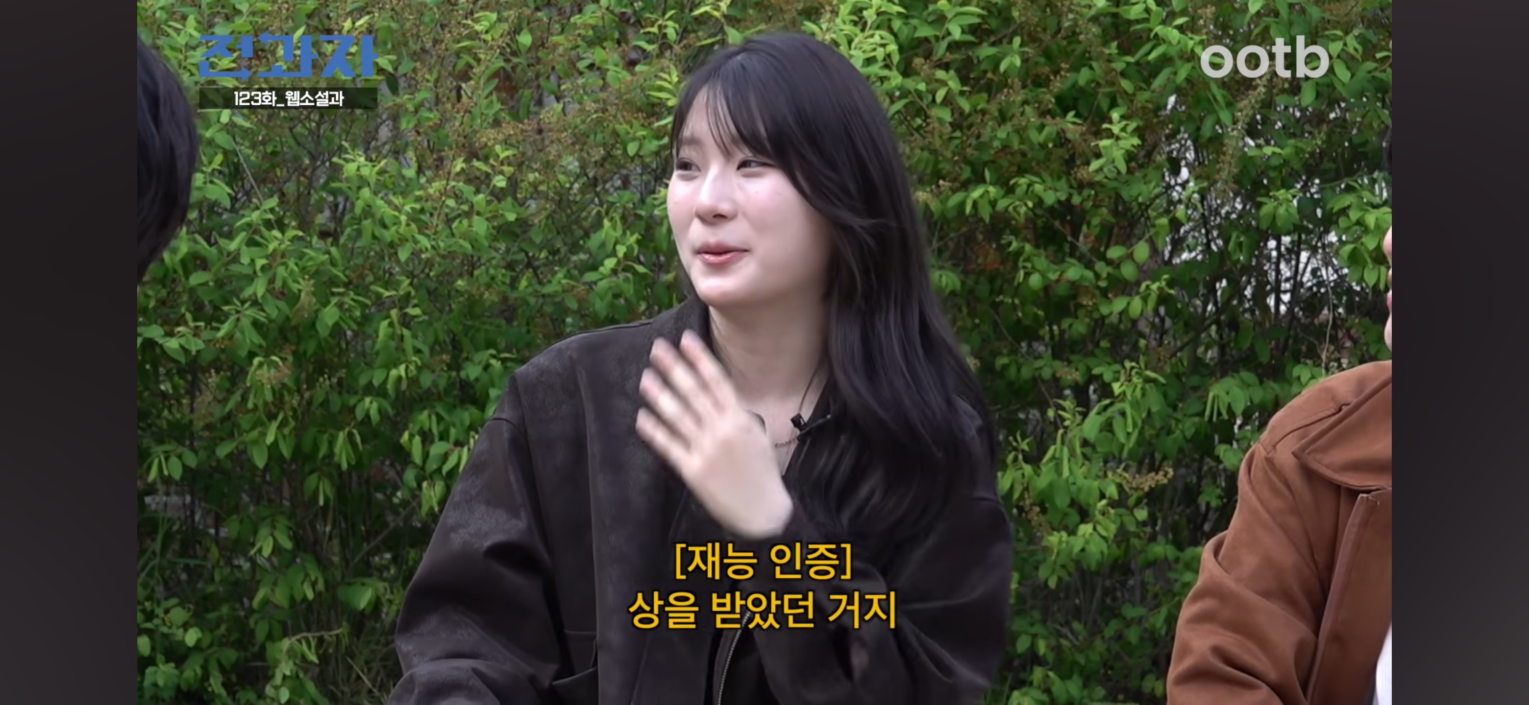 웹소설과-전과해서-팬픽이랑-빙의글에-대해-배우는-엑소-85-이미지