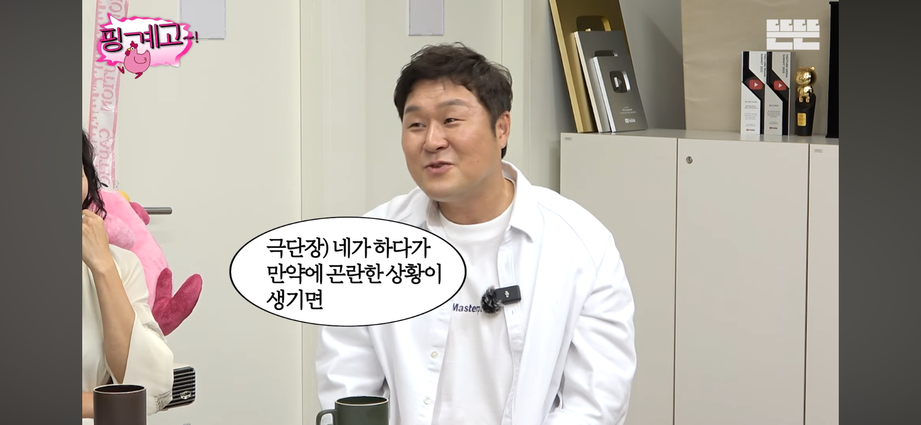 윤경호가-왕자역할-맡으니까-분노한-아이들.jpg-30-이미지