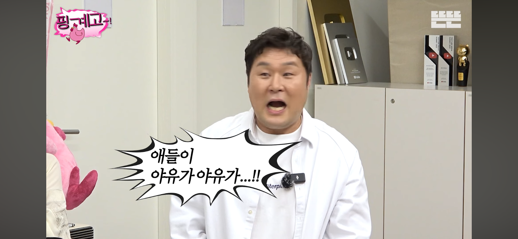 윤경호가-왕자역할-맡으니까-분노한-아이들.jpg-35-이미지