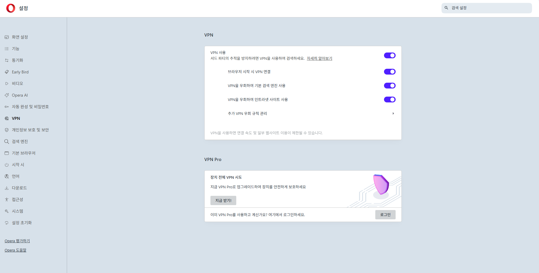 정말로-유용해-보이는-인터넷-브라우저-1-이미지