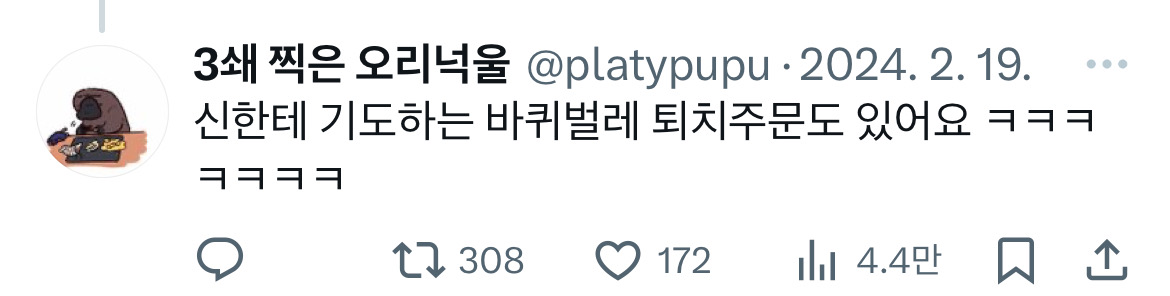 이집트-벽화에-기록된-바퀴벌레.jpg-4-이미지