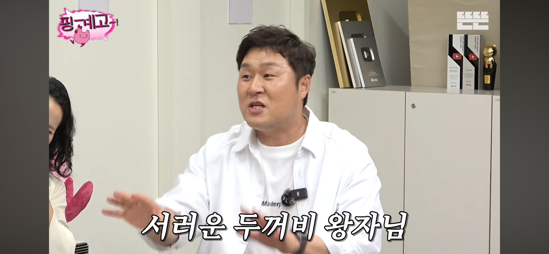 윤경호가-왕자역할-맡으니까-분노한-아이들.jpg-46-이미지