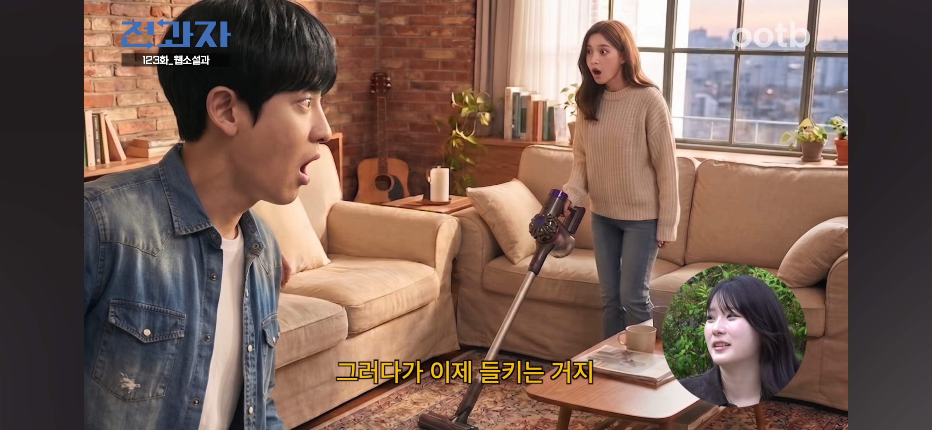 웹소설과-전과해서-팬픽이랑-빙의글에-대해-배우는-엑소-93-이미지