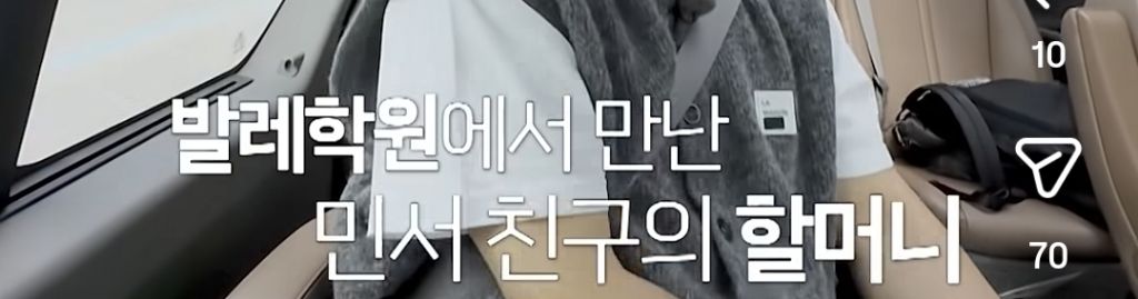 남편-동창-등장에-현타가-온-아내-2-이미지