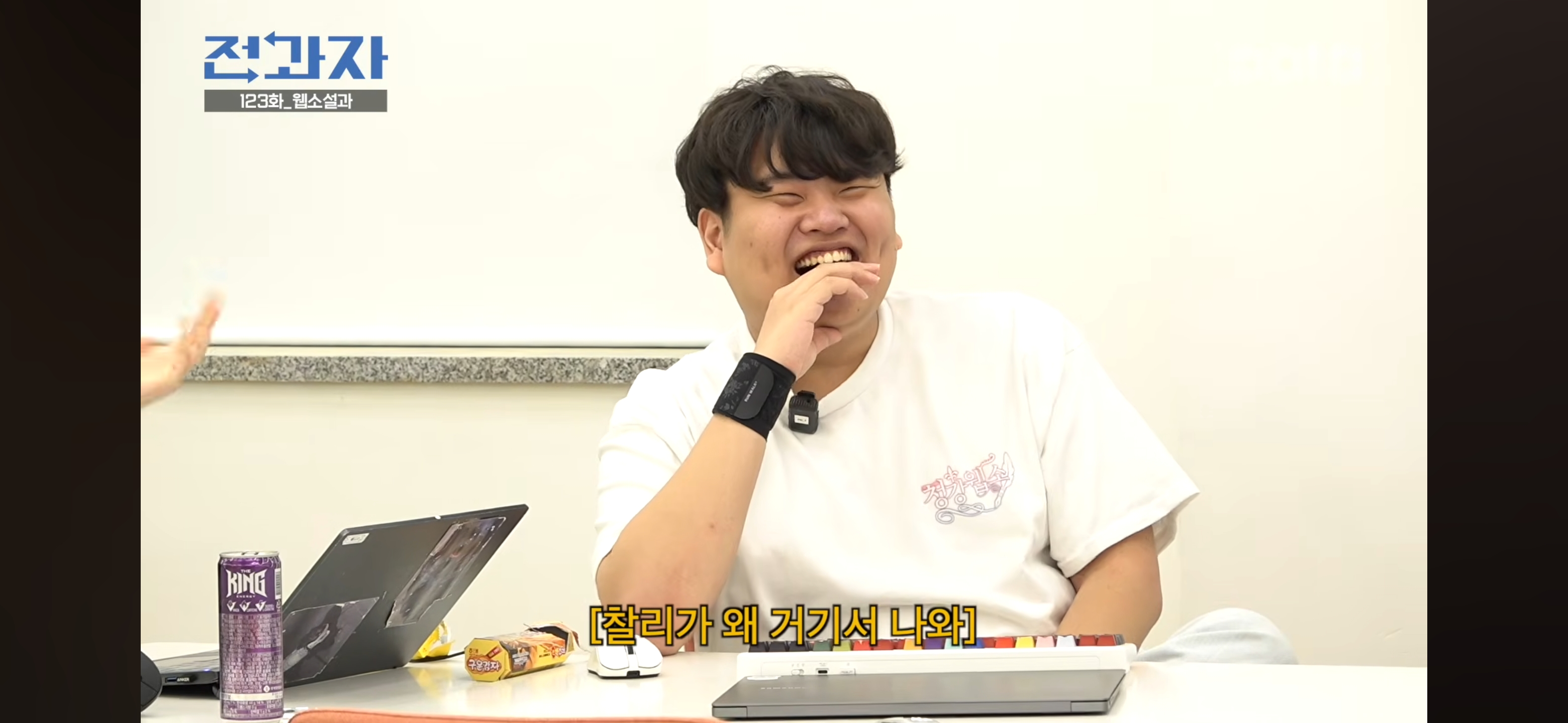 웹소설과-전과해서-팬픽이랑-빙의글에-대해-배우는-엑소-73-이미지
