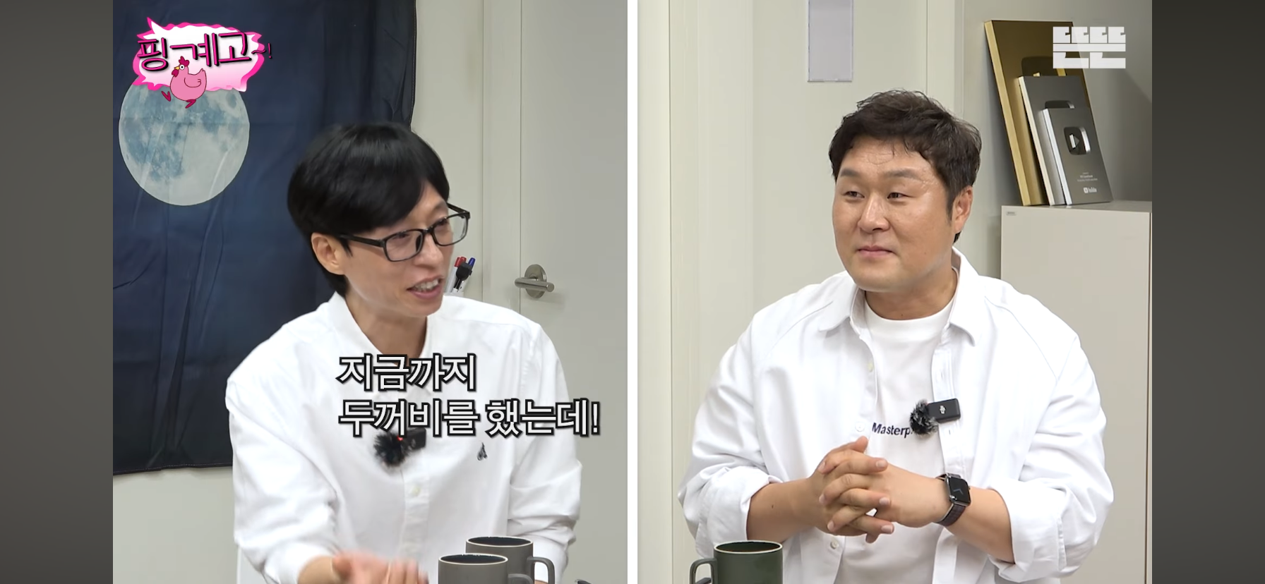 윤경호가-왕자역할-맡으니까-분노한-아이들.jpg-21-이미지