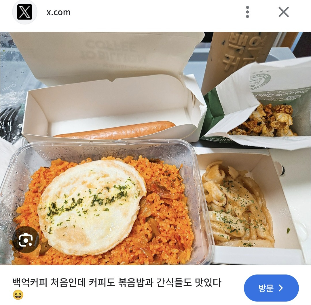 궁금해진-그동안-카페에서-볶음밥을-안냈을까?-3-이미지
