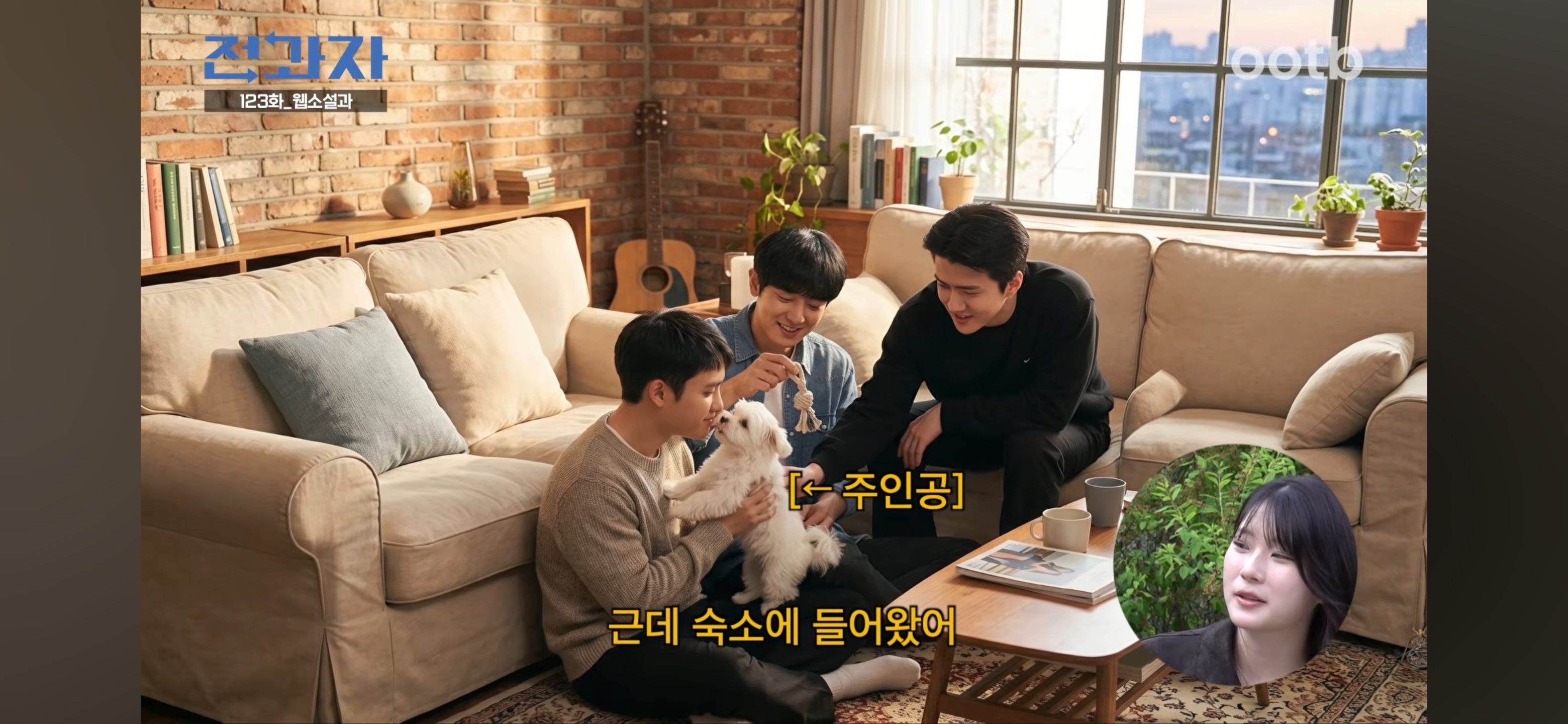 웹소설과-전과해서-팬픽이랑-빙의글에-대해-배우는-엑소-90-이미지