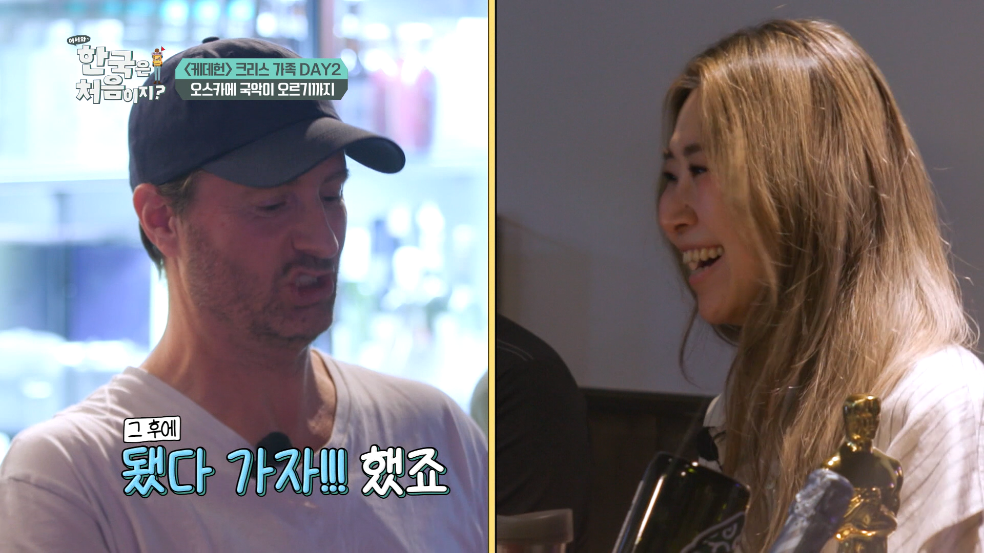 골든-국악-무대를-위해-오스카와-싸운-케데헌-감독들-17-이미지
