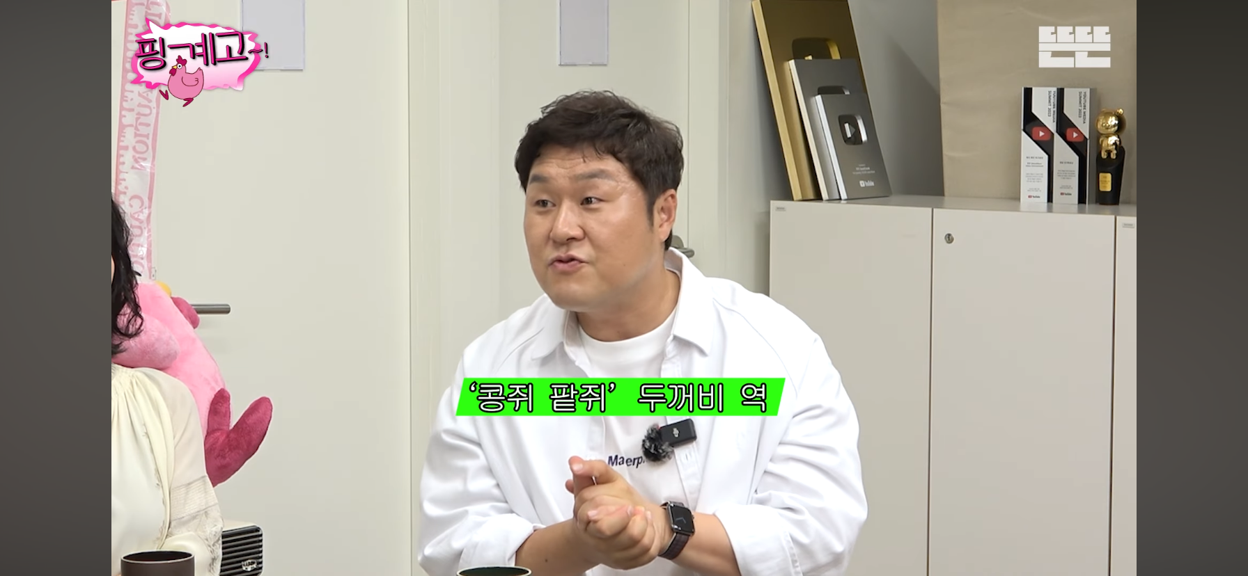 윤경호가-왕자역할-맡으니까-분노한-아이들.jpg-4-이미지