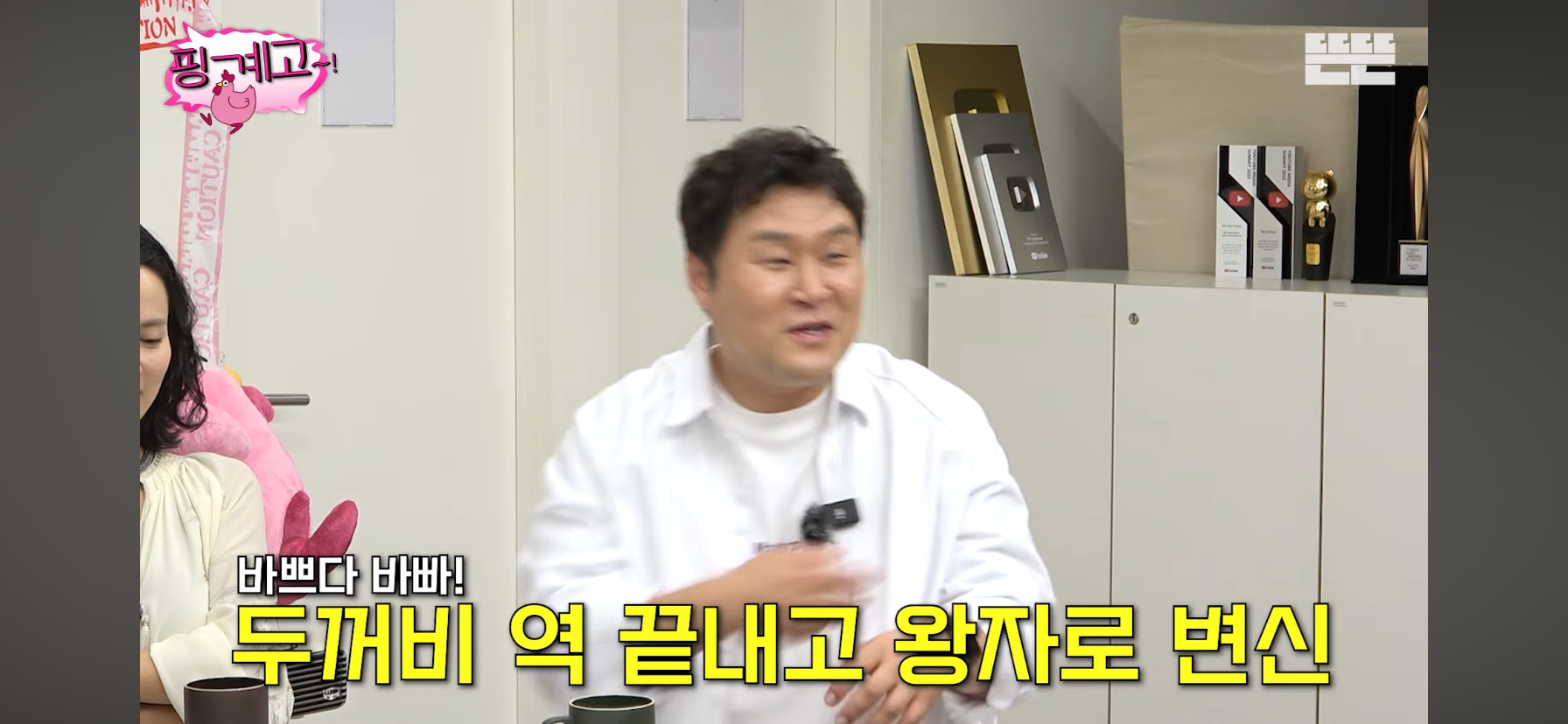 윤경호가-왕자역할-맡으니까-분노한-아이들.jpg-33-이미지