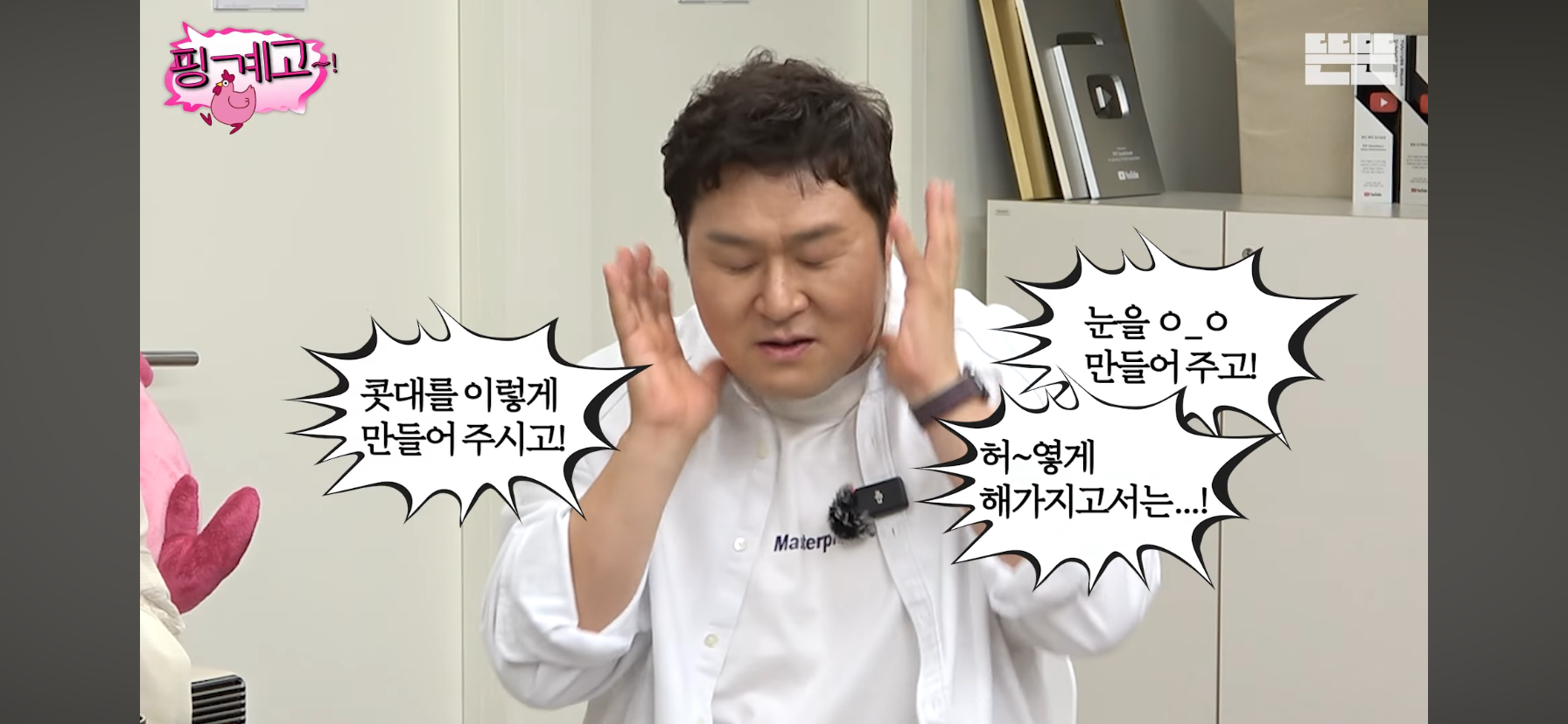 윤경호가-왕자역할-맡으니까-분노한-아이들.jpg-27-이미지