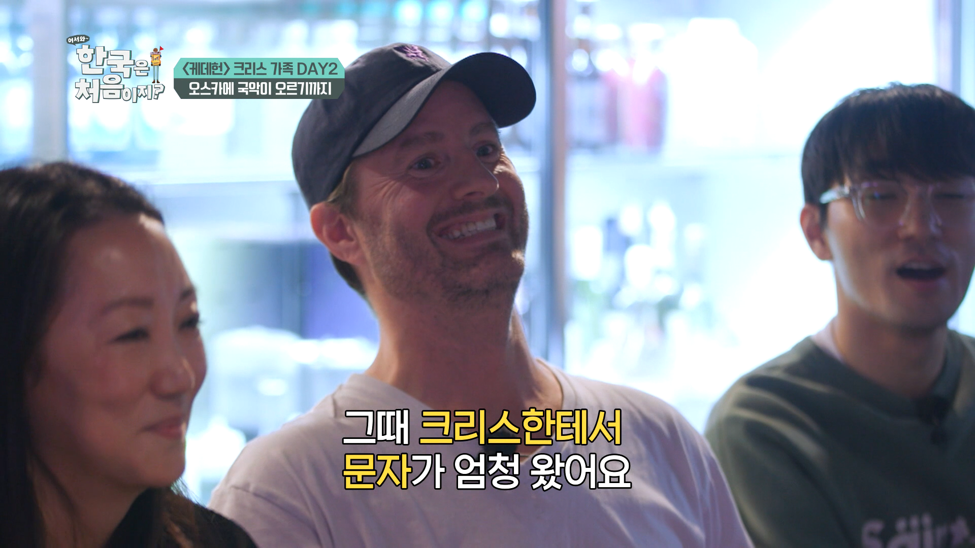 골든-국악-무대를-위해-오스카와-싸운-케데헌-감독들-15-이미지