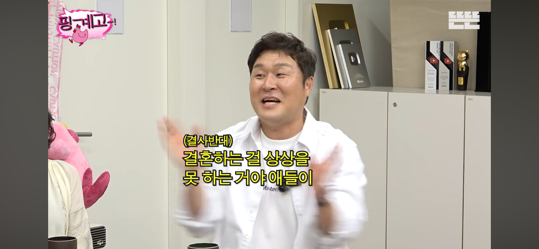 윤경호가-왕자역할-맡으니까-분노한-아이들.jpg-59-이미지