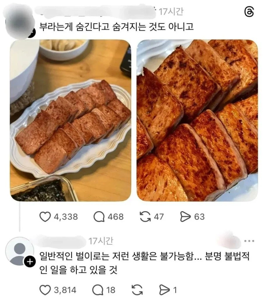 부라는-게-숨긴다고-숨겨지는-것도-아니고-0-이미지