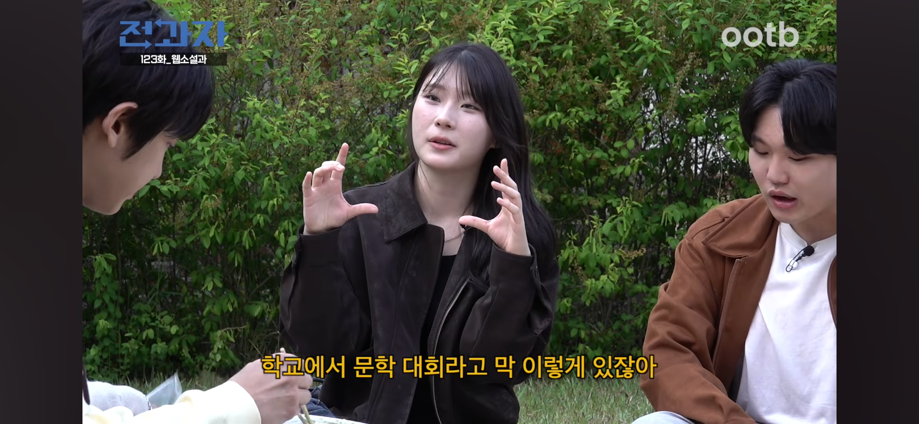 웹소설과-전과해서-팬픽이랑-빙의글에-대해-배우는-엑소-83-이미지