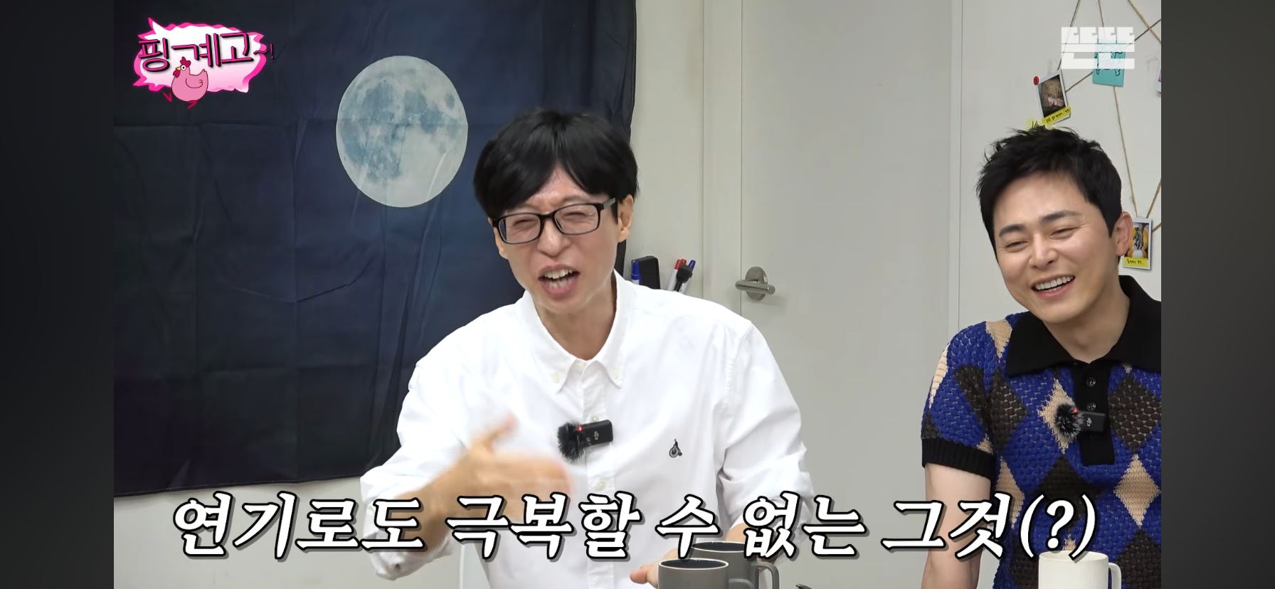 윤경호가-왕자역할-맡으니까-분노한-아이들.jpg-72-이미지