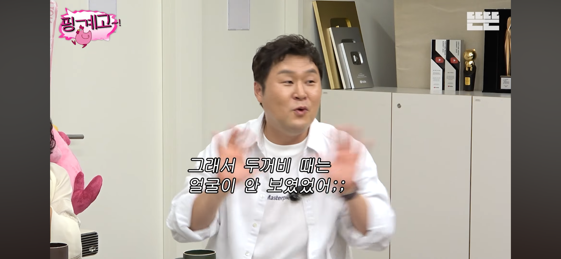 윤경호가-왕자역할-맡으니까-분노한-아이들.jpg-51-이미지