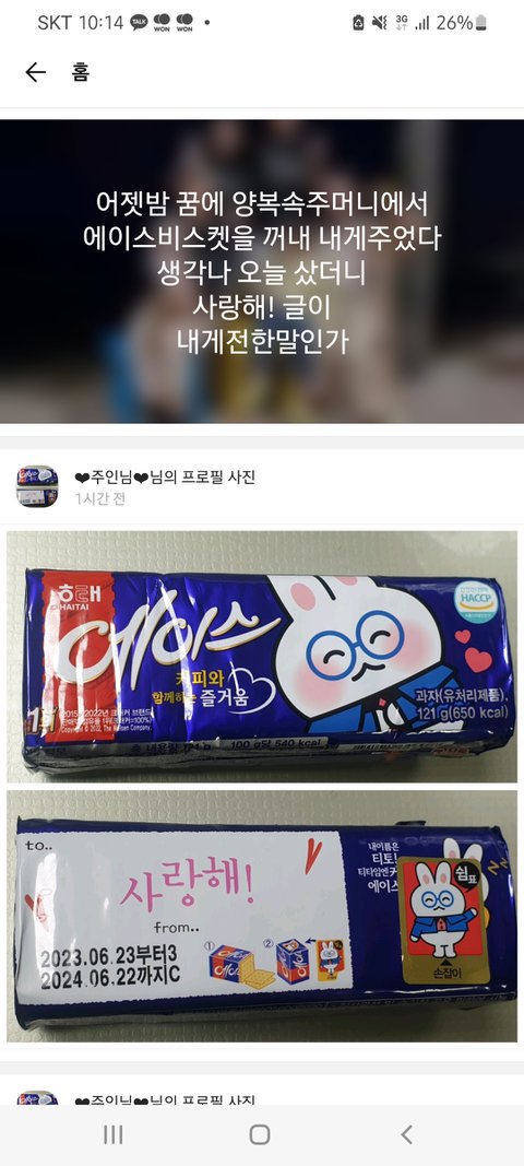 엄마-꿈에-돌아가신-아빠가-나오셨는데-1-이미지