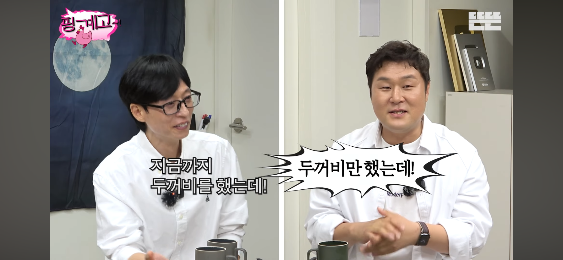 윤경호가-왕자역할-맡으니까-분노한-아이들.jpg-22-이미지