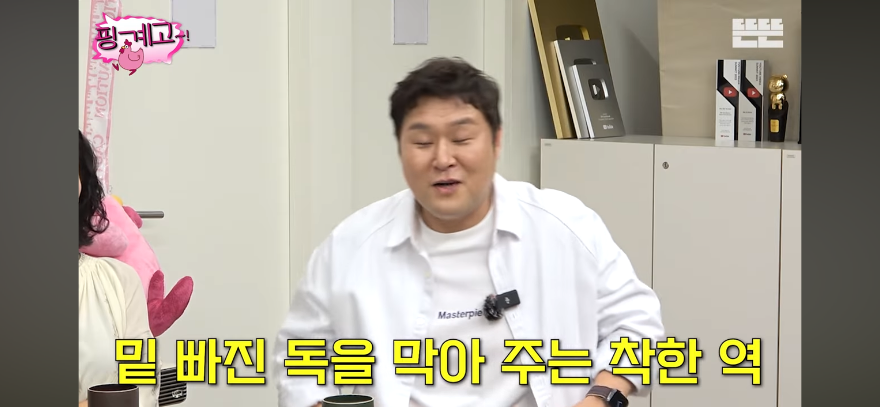 윤경호가-왕자역할-맡으니까-분노한-아이들.jpg-11-이미지
