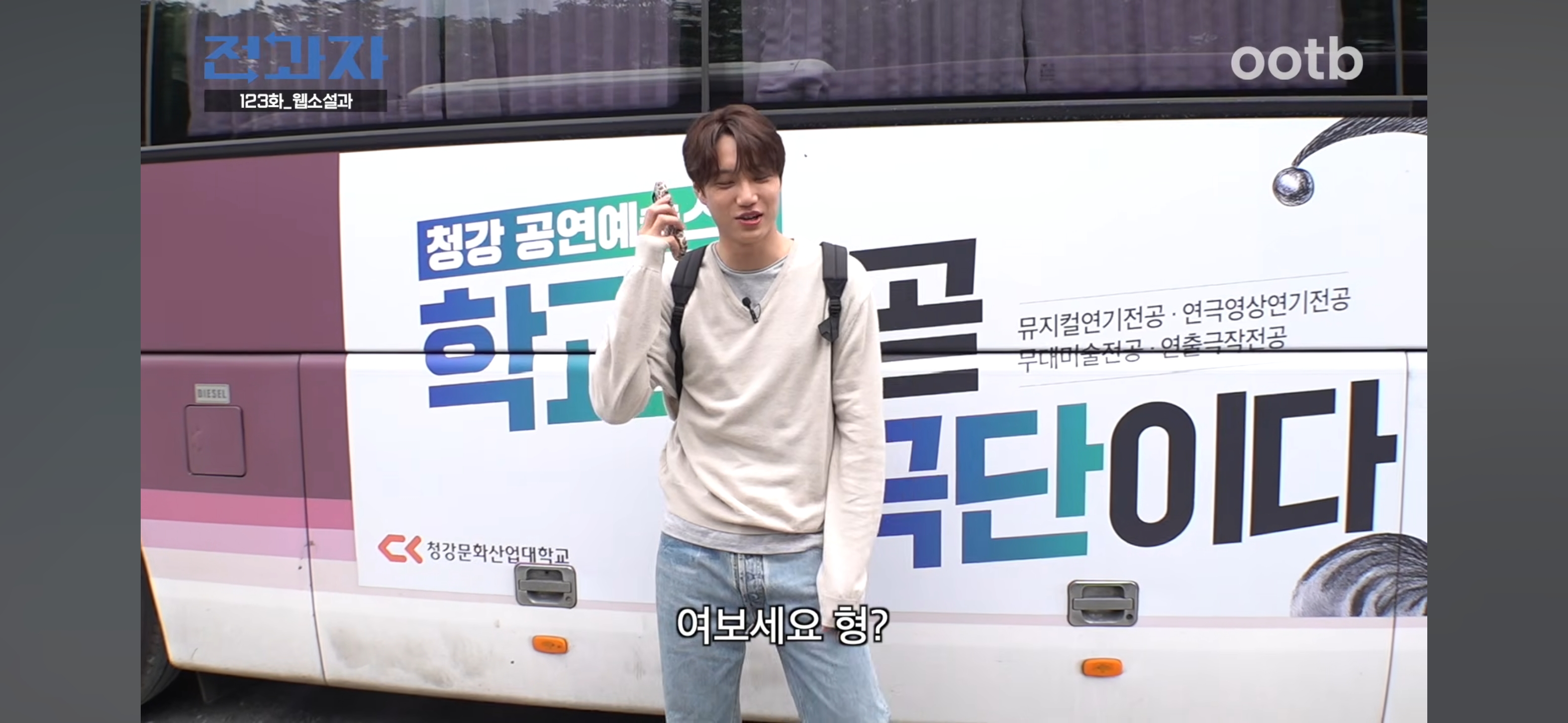 웹소설과-전과해서-팬픽이랑-빙의글에-대해-배우는-엑소-7-이미지