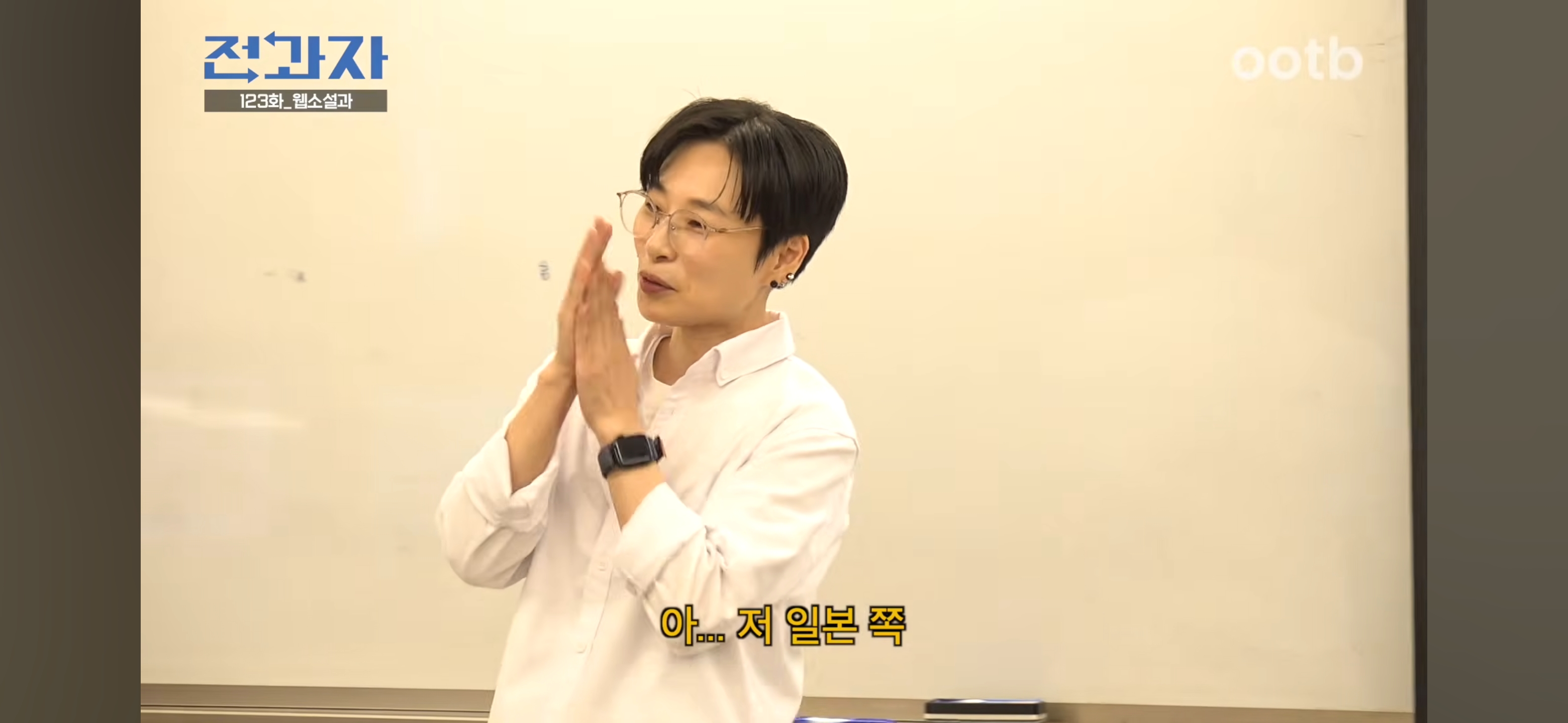 웹소설과-전과해서-팬픽이랑-빙의글에-대해-배우는-엑소-56-이미지