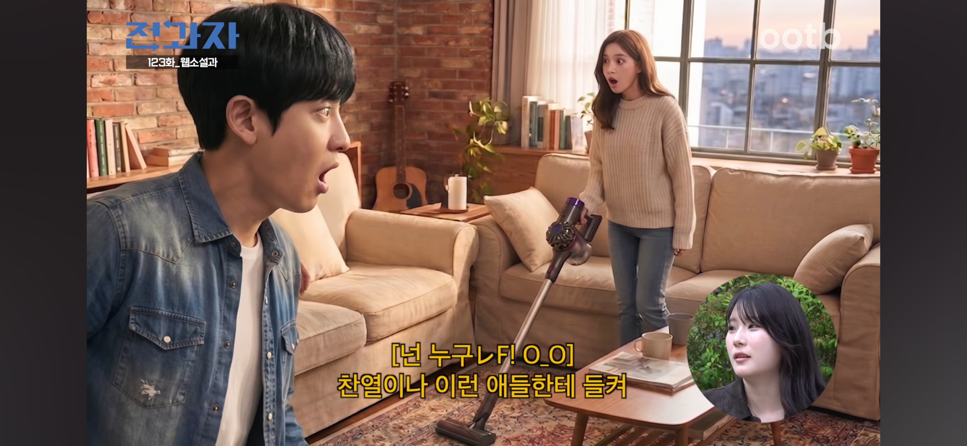 웹소설과-전과해서-팬픽이랑-빙의글에-대해-배우는-엑소-94-이미지