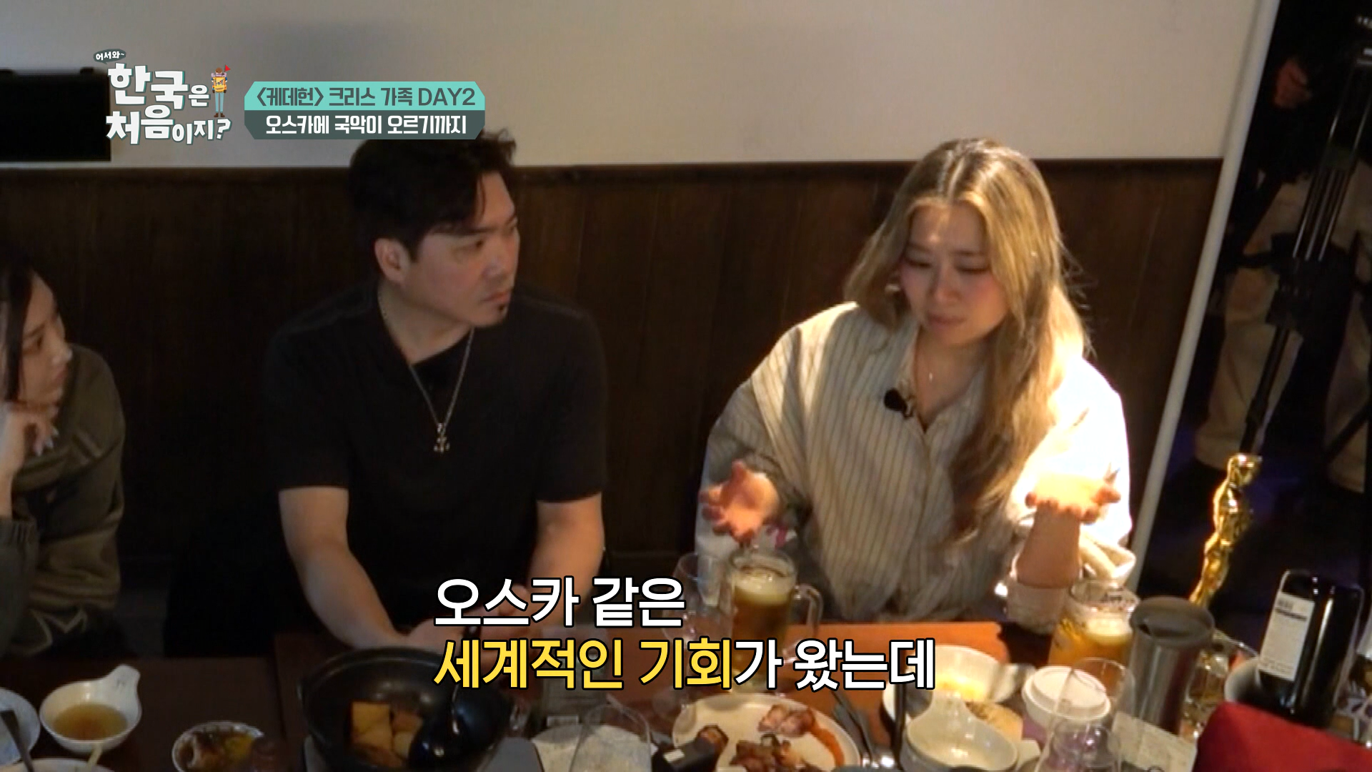 골든-국악-무대를-위해-오스카와-싸운-케데헌-감독들-9-이미지