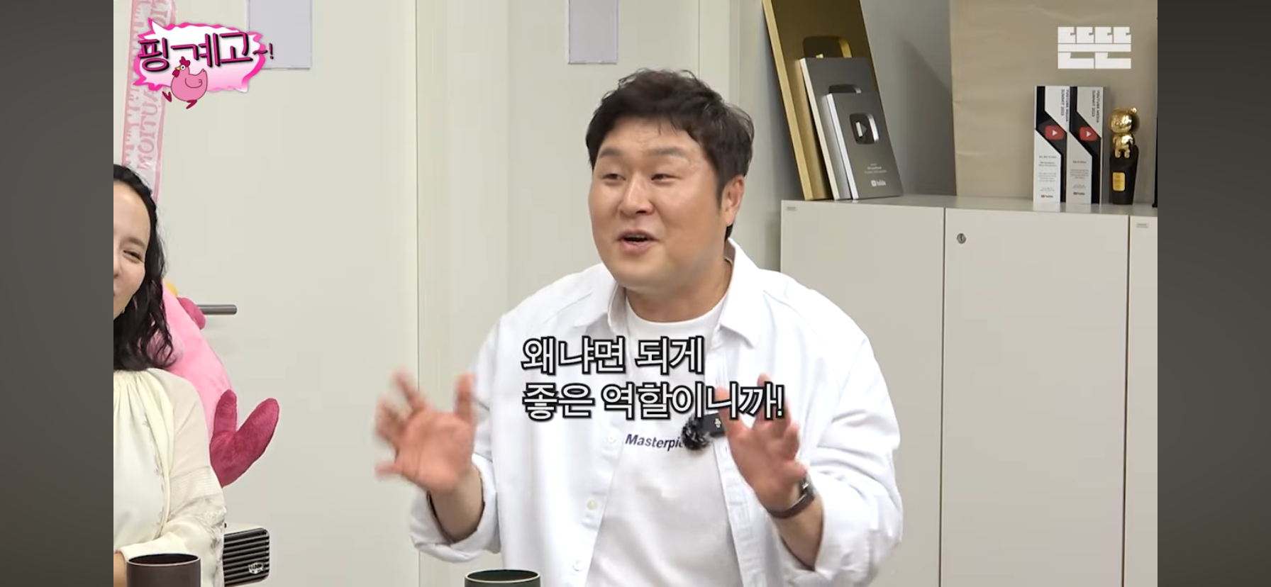 윤경호가-왕자역할-맡으니까-분노한-아이들.jpg-10-이미지