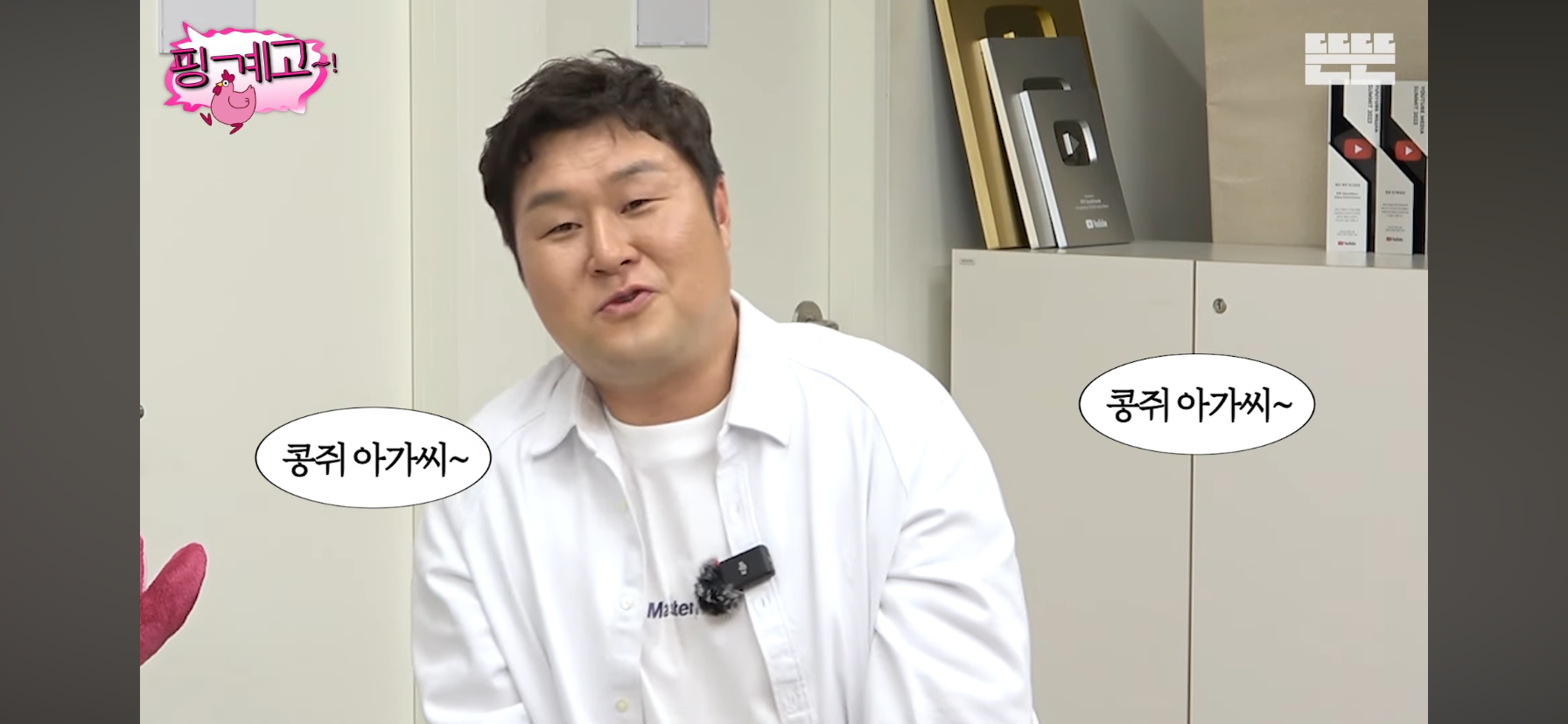 윤경호가-왕자역할-맡으니까-분노한-아이들.jpg-8-이미지
