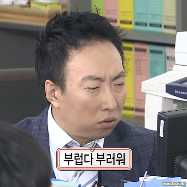 래퍼될라고-14살에-연습생-시작했는데-메인보컬로-데뷔해서-지금은-춤짱이-되벌었어요;;;-33-이미지