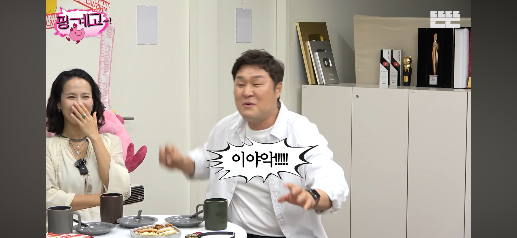 윤경호가-왕자역할-맡으니까-분노한-아이들.jpg-44-이미지