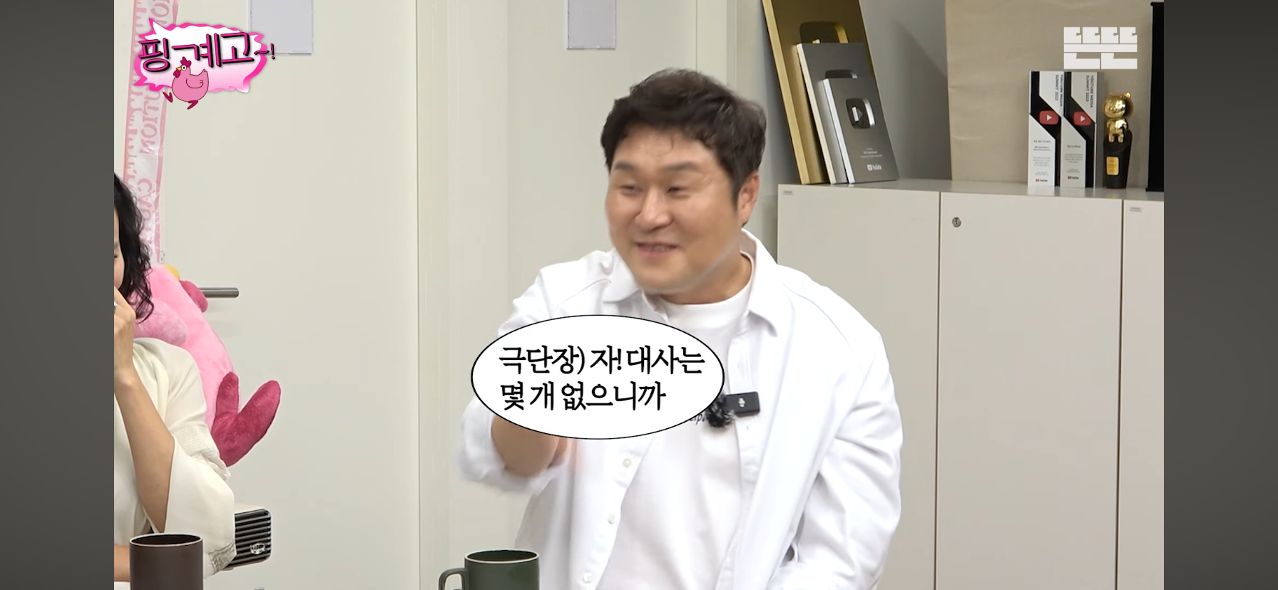 윤경호가-왕자역할-맡으니까-분노한-아이들.jpg-29-이미지