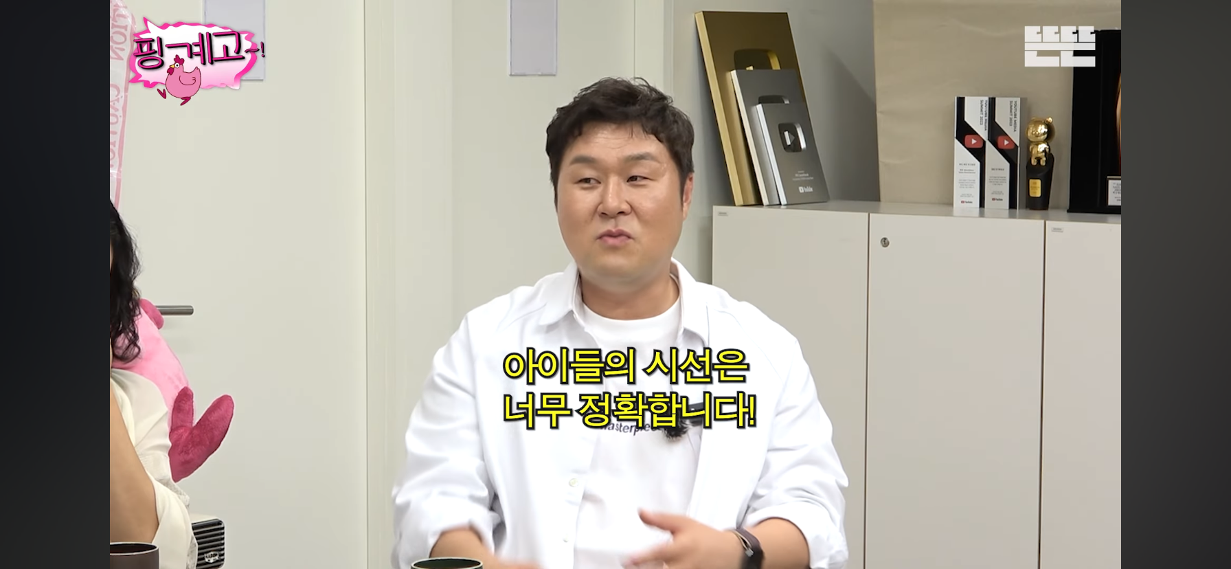 윤경호가-왕자역할-맡으니까-분노한-아이들.jpg-73-이미지