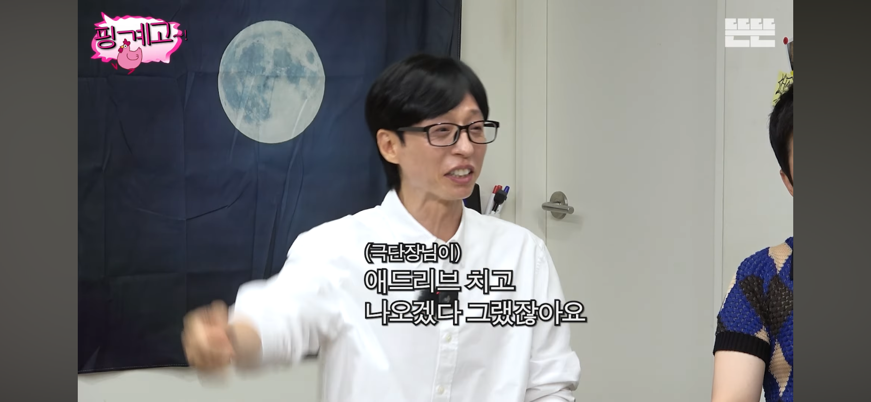 윤경호가-왕자역할-맡으니까-분노한-아이들.jpg-61-이미지