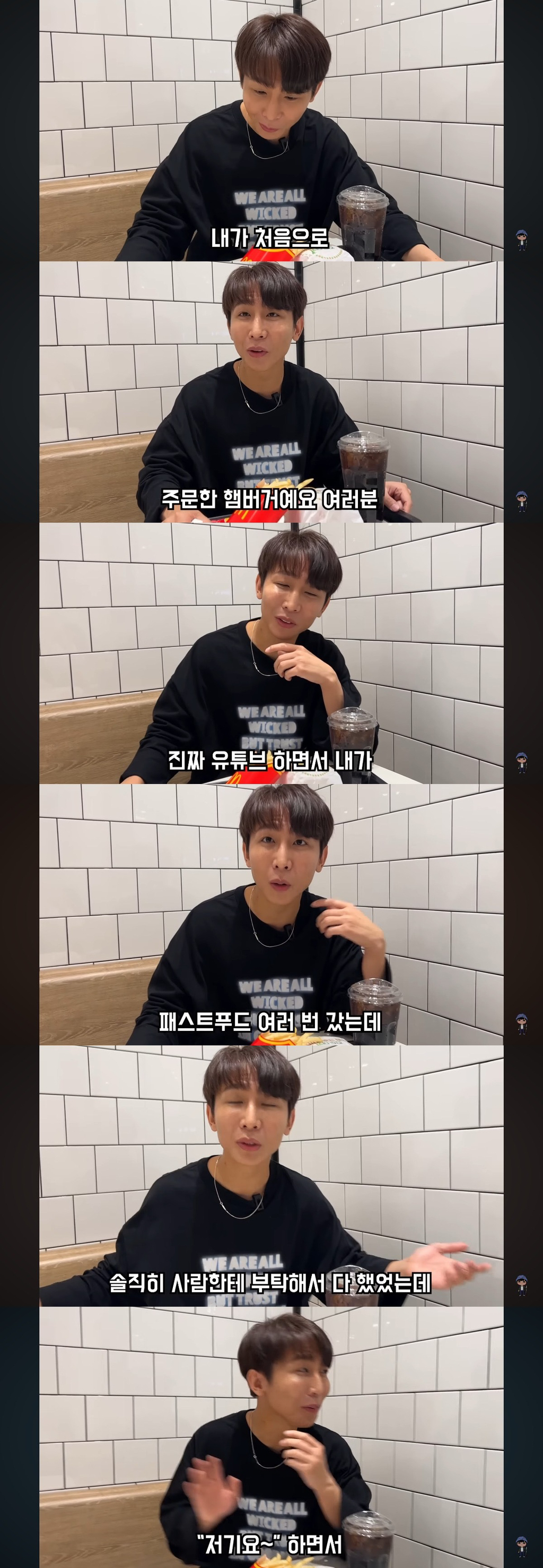 아시아-최초로-음성-안내-배리어프리-키오스크-도입한-한국-맥도날드-(feat.시각장애인-유튜버-원샷한솔).jpg-16-이미지