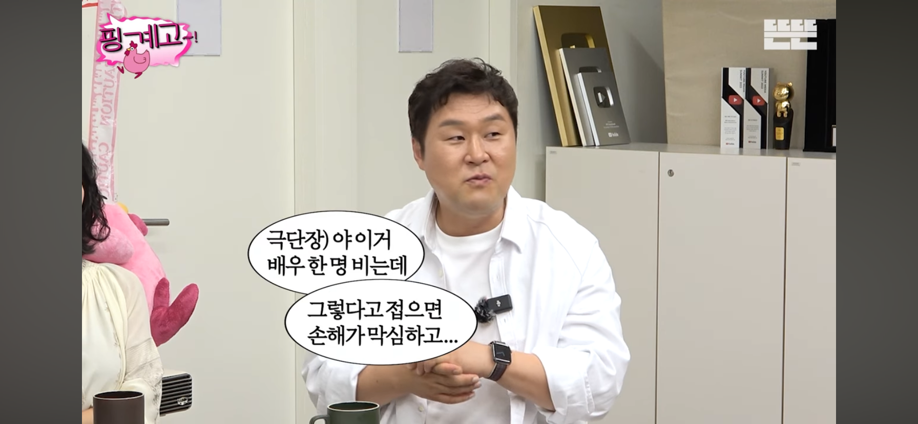 윤경호가-왕자역할-맡으니까-분노한-아이들.jpg-17-이미지