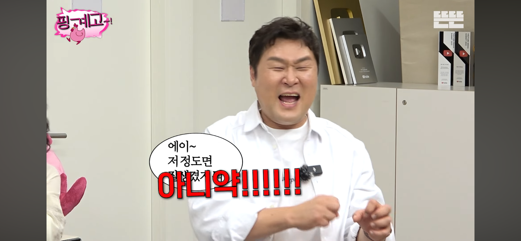 윤경호가-왕자역할-맡으니까-분노한-아이들.jpg-57-이미지