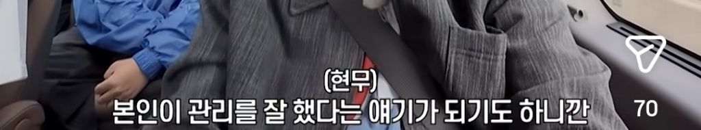 남편-동창-등장에-현타가-온-아내-7-이미지
