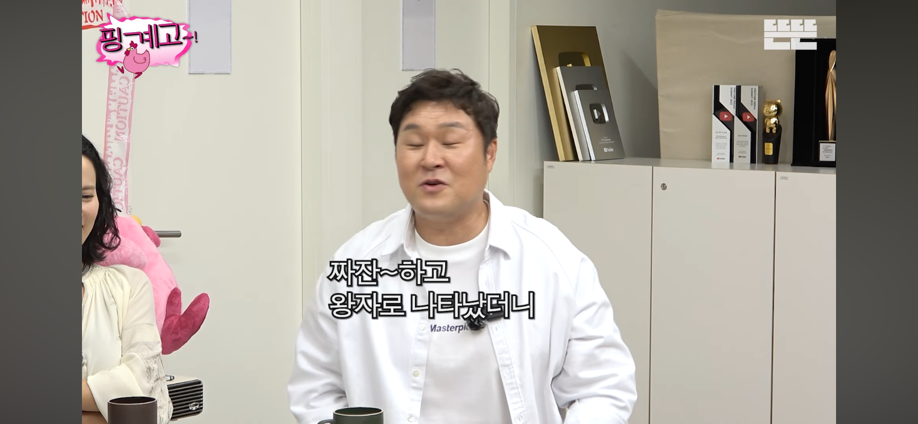 윤경호가-왕자역할-맡으니까-분노한-아이들.jpg-34-이미지
